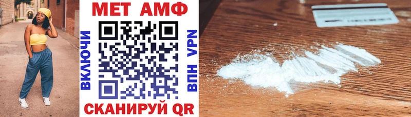 АМФ 98%  Щёкино 