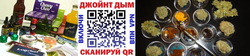 ОМГ ОМГ рабочий сайт  Щёкино  Печенье с ТГК марихуана 
