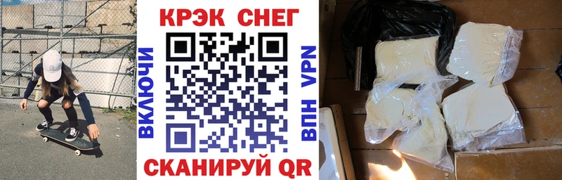 Кокаин VHQ  наркошоп  Щёкино 