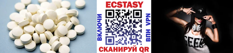 Ecstasy 280мг  мега ССЫЛКА  Щёкино 