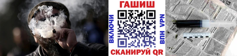 omg tor  Щёкино  ГАШ убойный  цены  