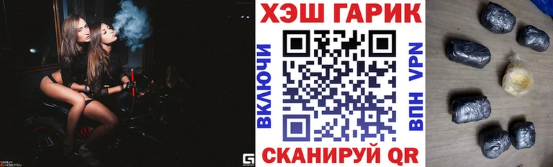 Гашиш ice o lator Щёкино