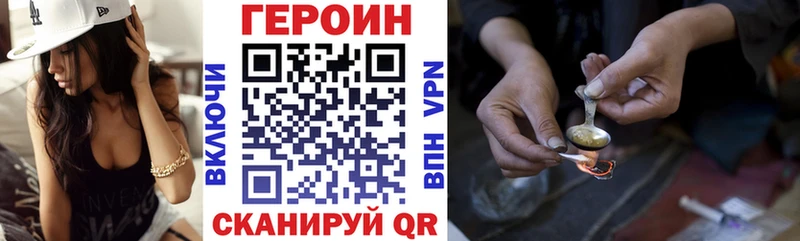 Героин Афган  Щёкино 