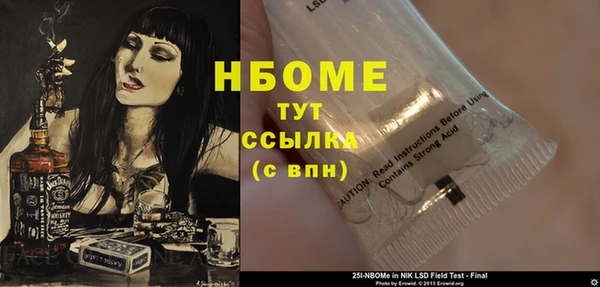 спайс Нефтегорск