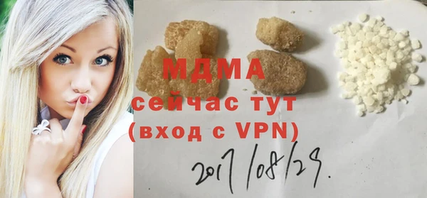 а пвп мука Абдулино