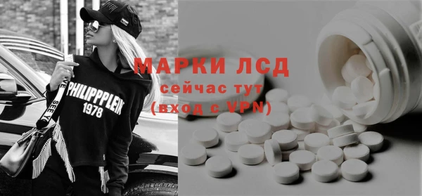 MDMA Абинск