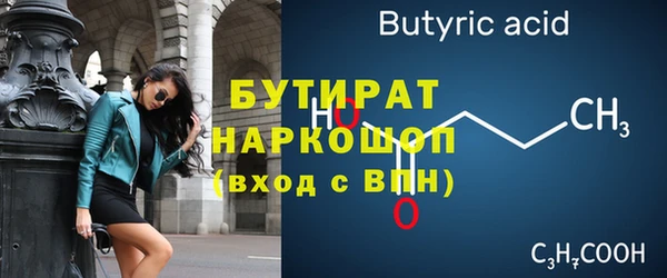 дживик Нефтекумск