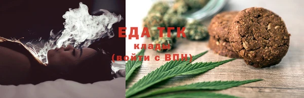 MDMA Абинск