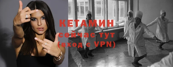 спайс Нефтегорск