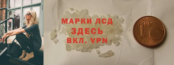 MDMA Абинск