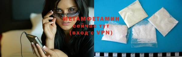 спайс Нефтегорск