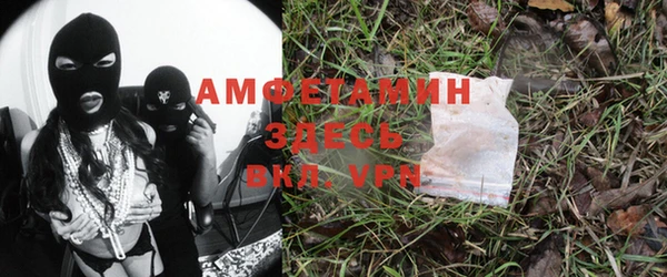 MDMA Абинск