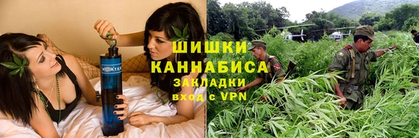 спайс Нефтегорск