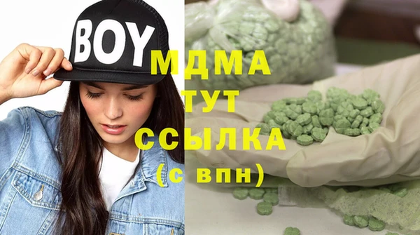 а пвп мука Абдулино