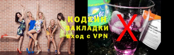 спайс Нефтегорск