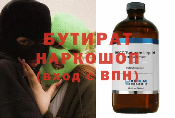 спайс Нефтегорск
