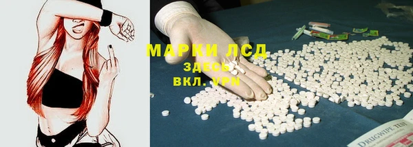 спайс Нефтегорск