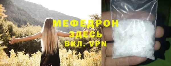 а пвп мука Абдулино