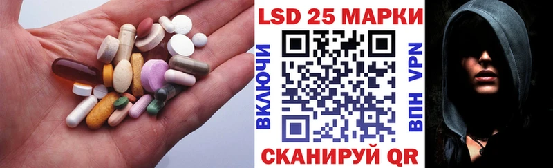 где купить   Щёкино  LSD-25 экстази кислота 