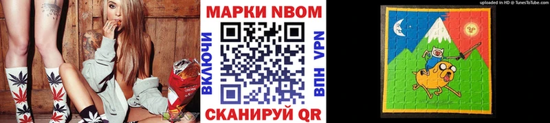 Марки N-bome 1,5мг  где продают наркотики  Щёкино 