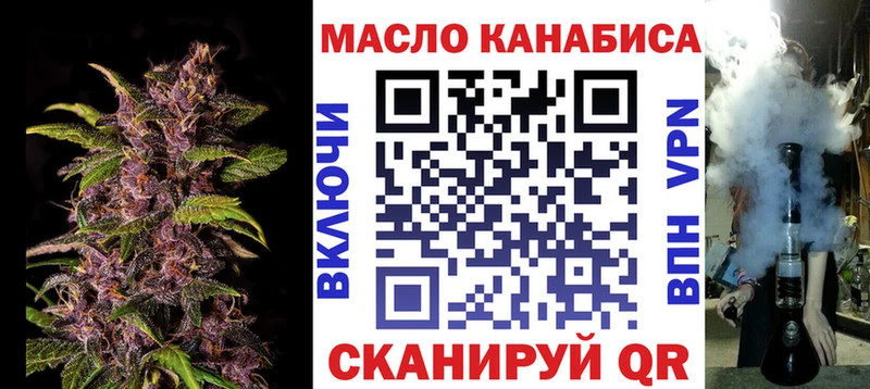 купить наркотик  Щёкино  блэк спрут tor  ТГК Wax 